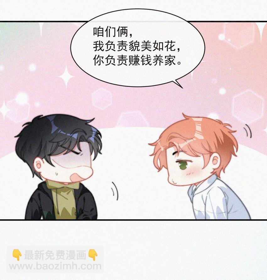 016 旧人相见