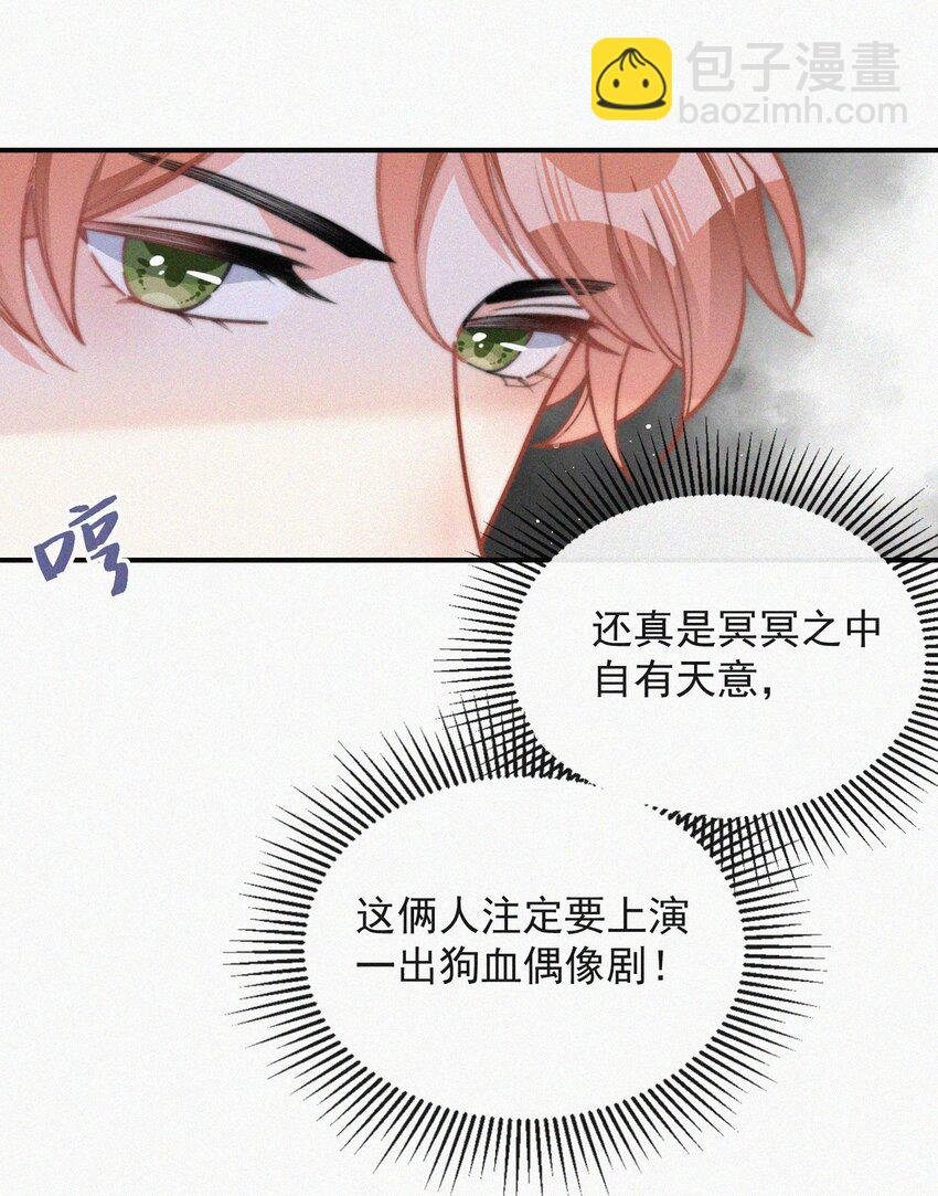 016 旧人相见