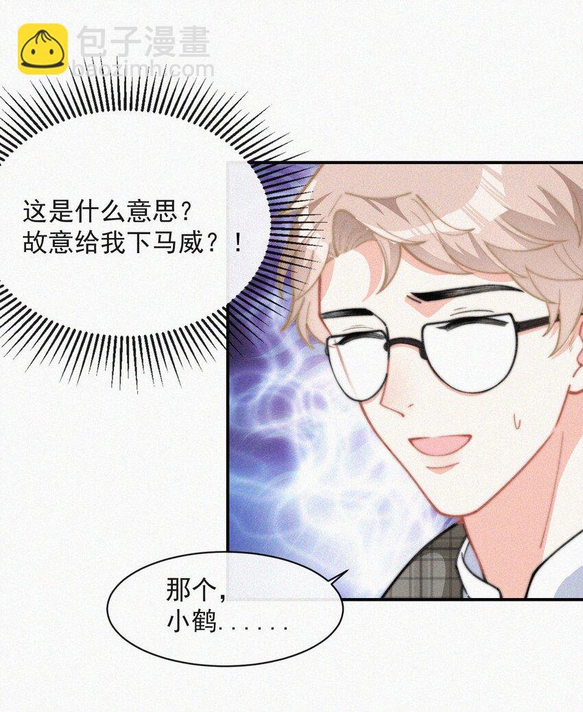 016 旧人相见