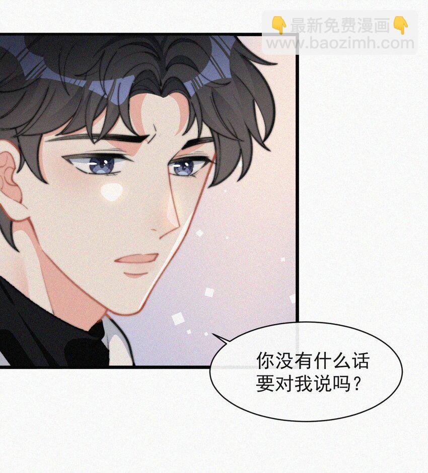 016 旧人相见