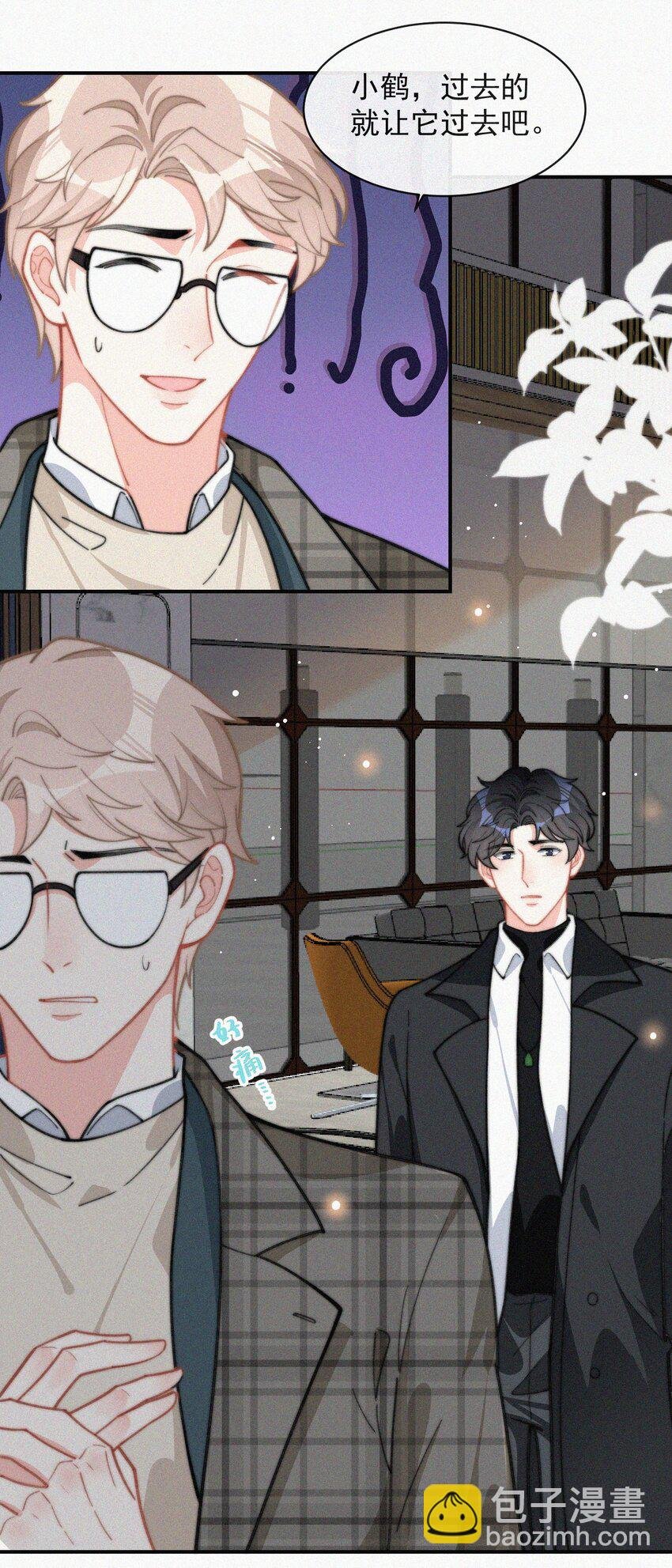 016 旧人相见