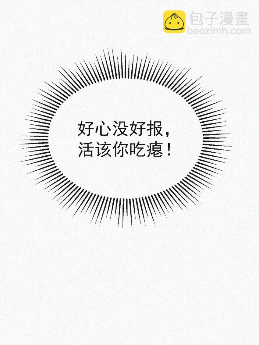 016 旧人相见