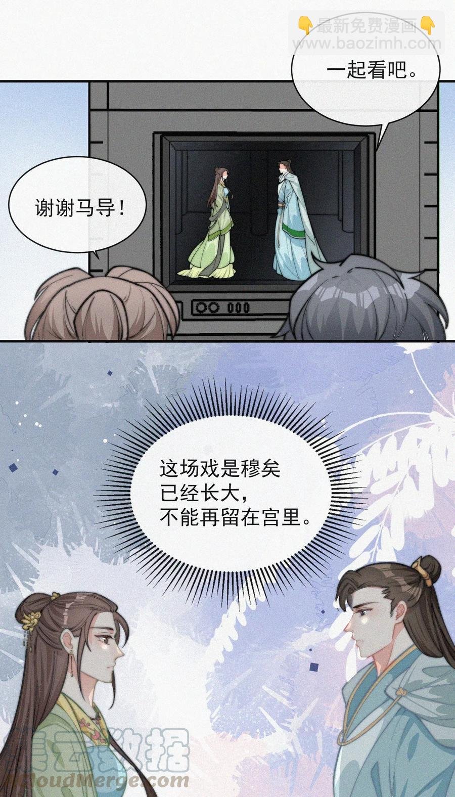 017 我不爱你，对不起