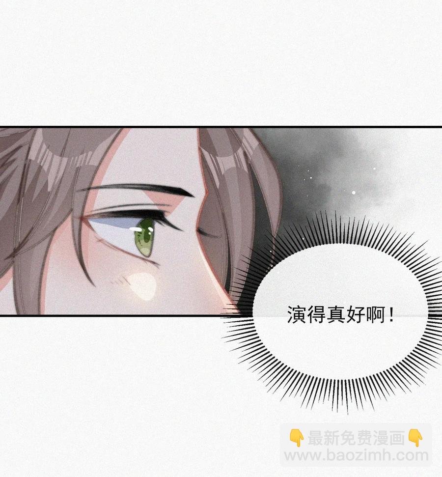 017 我不爱你，对不起