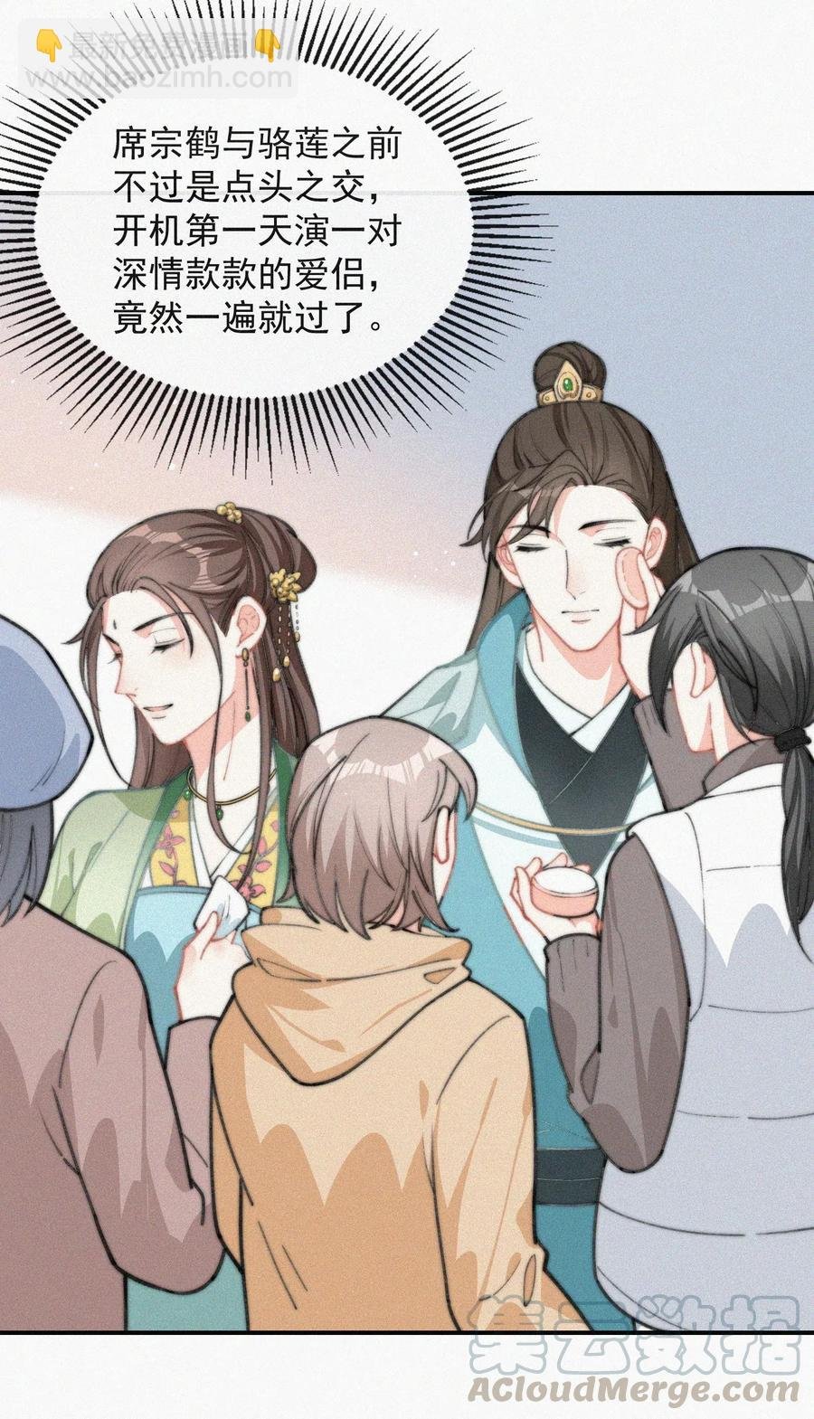 017 我不爱你，对不起