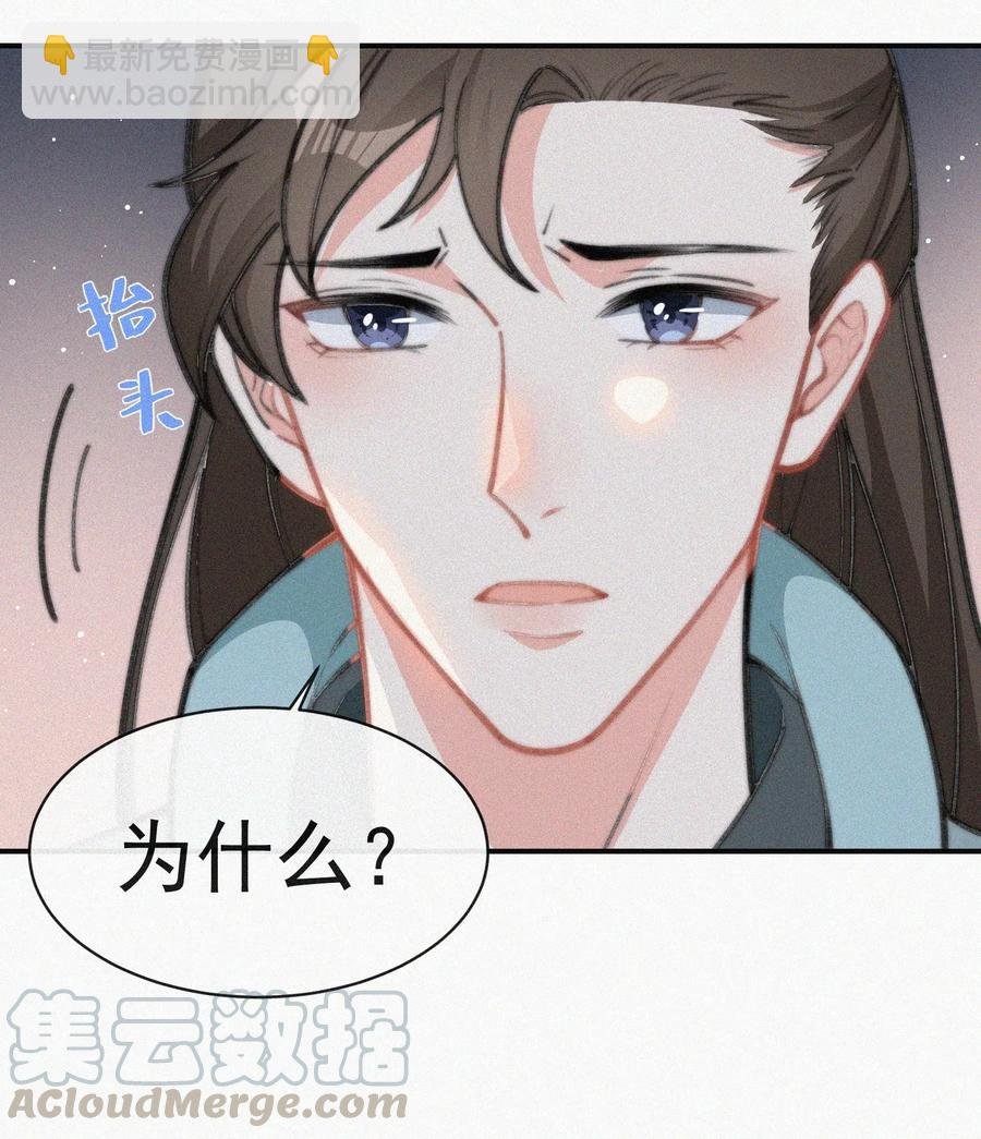 017 我不爱你，对不起