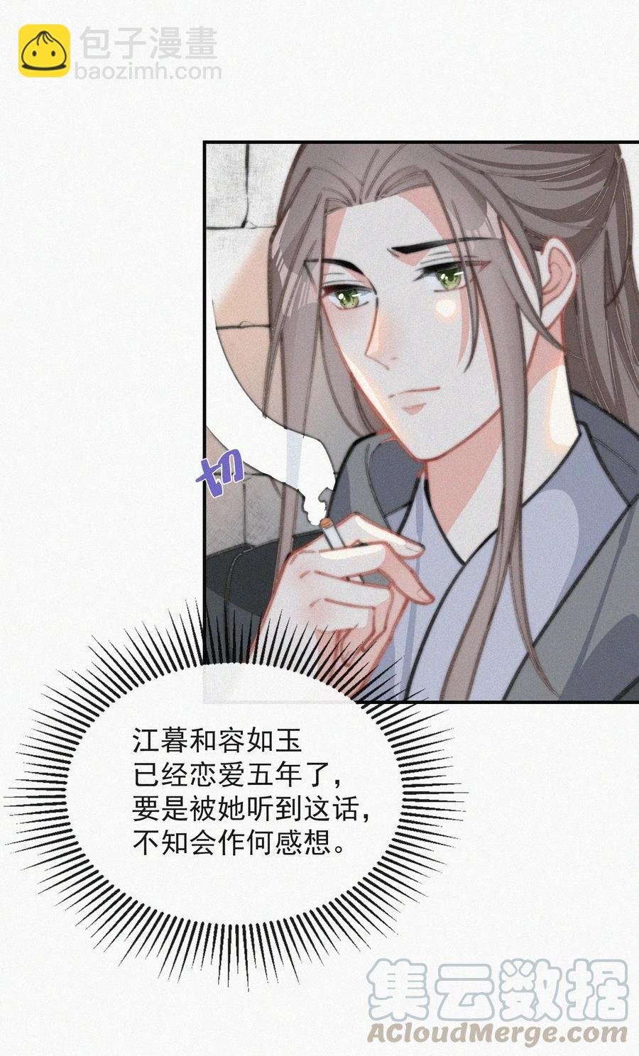 017 我不爱你，对不起