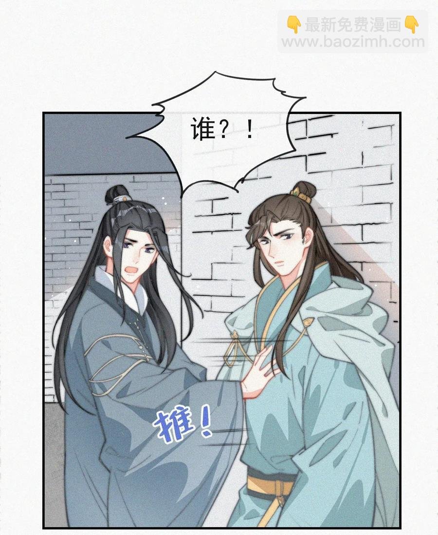 017 我不爱你，对不起