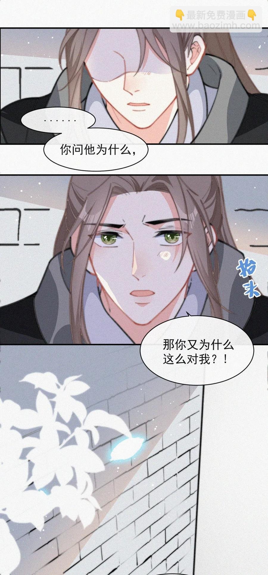 017 我不爱你，对不起