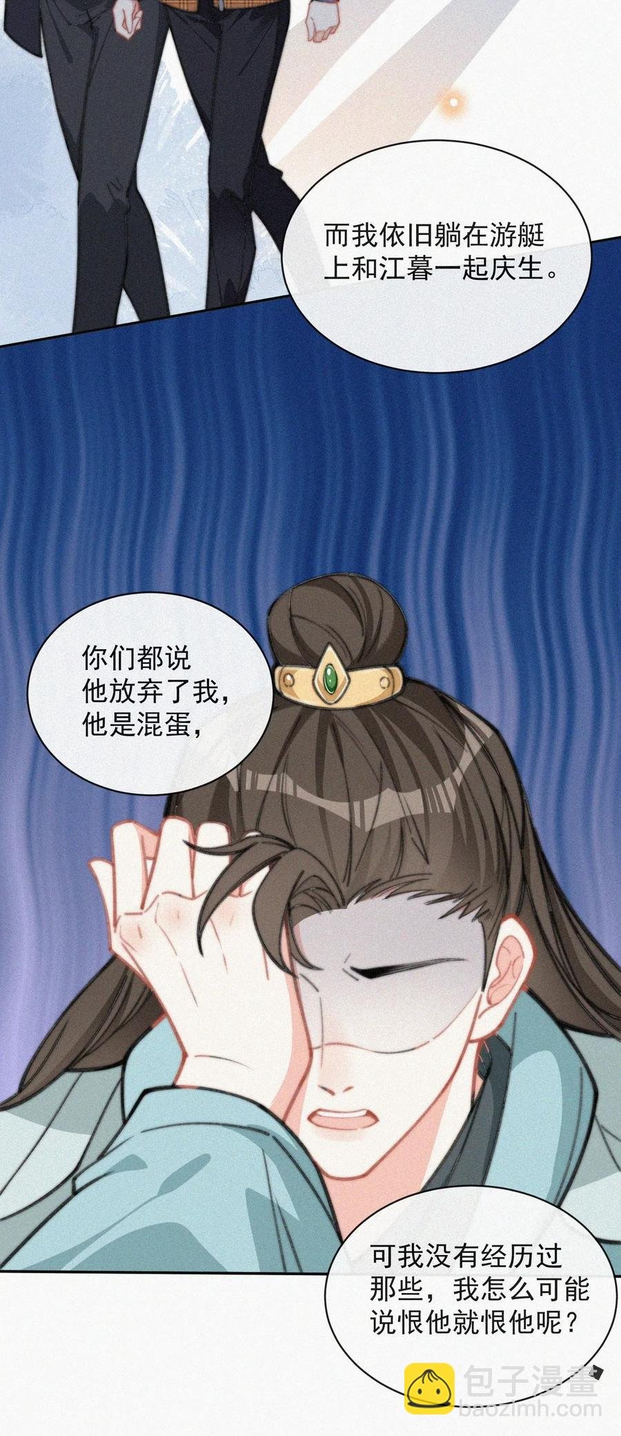 017 我不爱你，对不起
