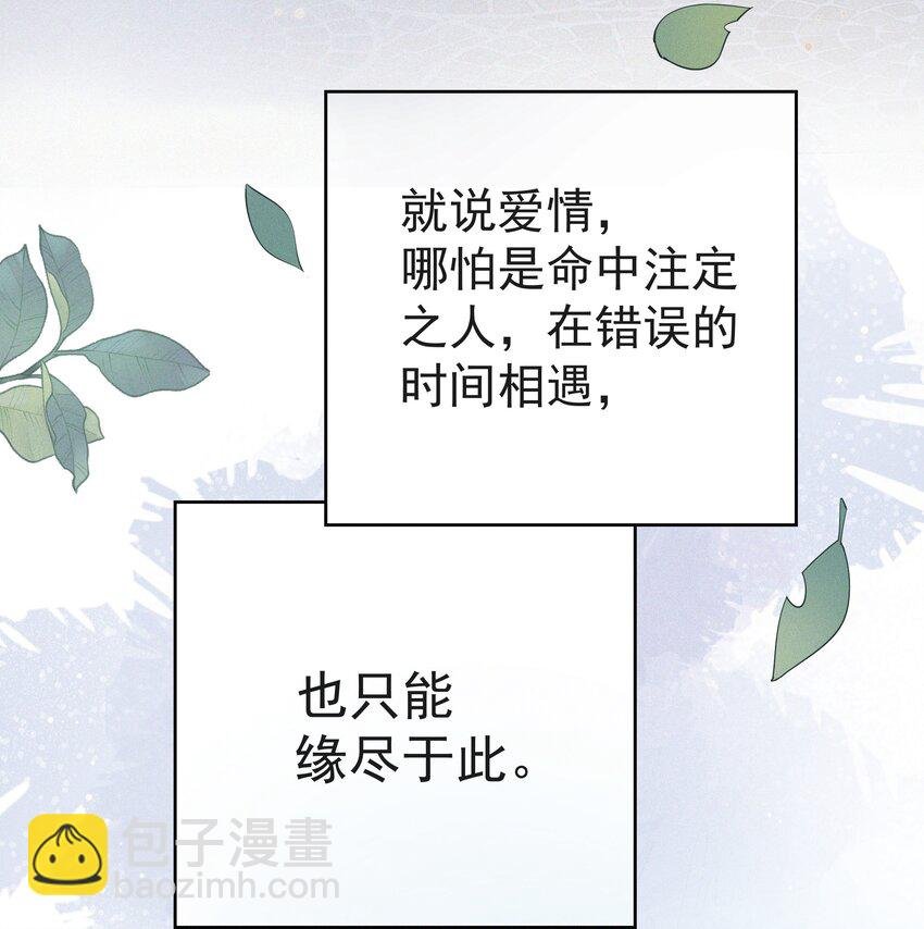 001 我的金主爸爸失忆了