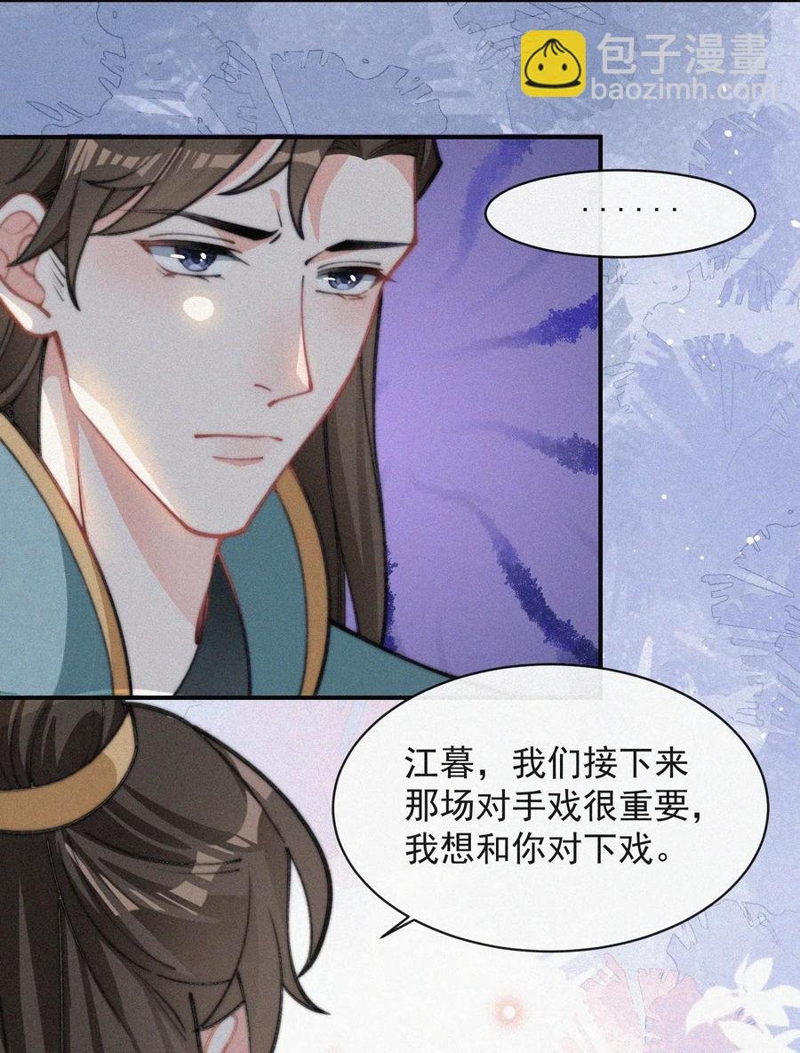 020 意外突生