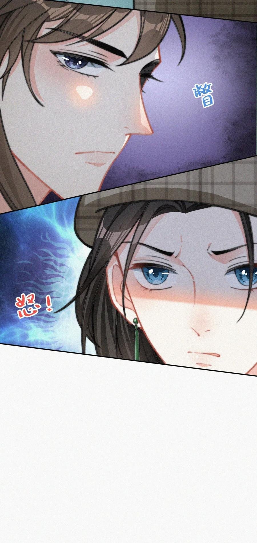 020 意外突生