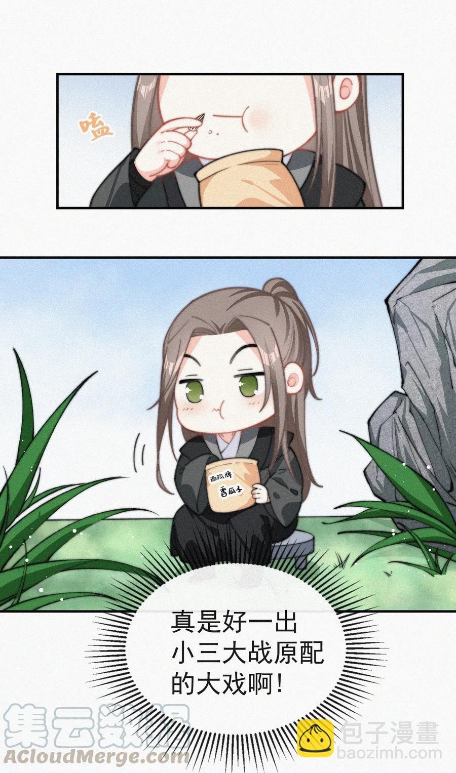 020 意外突生