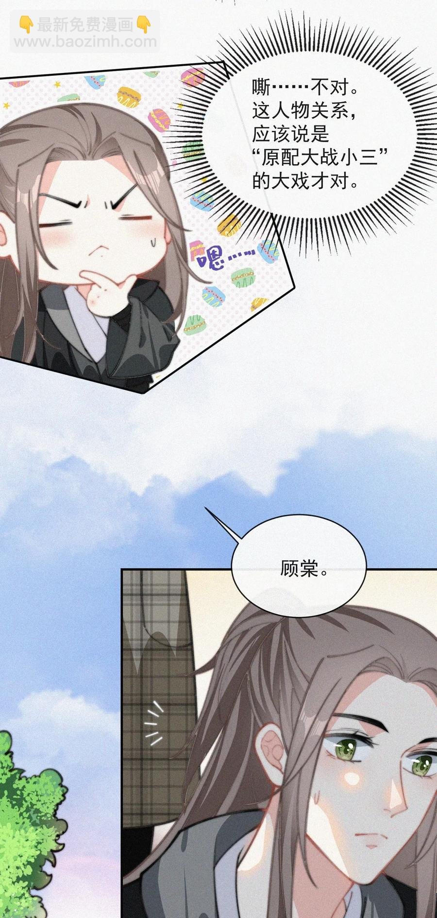 020 意外突生
