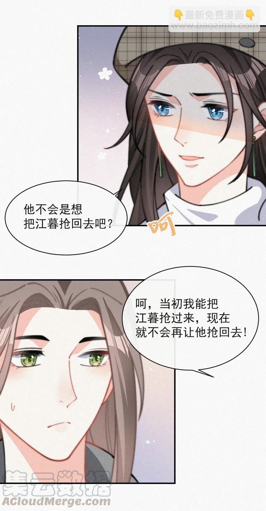 020 意外突生