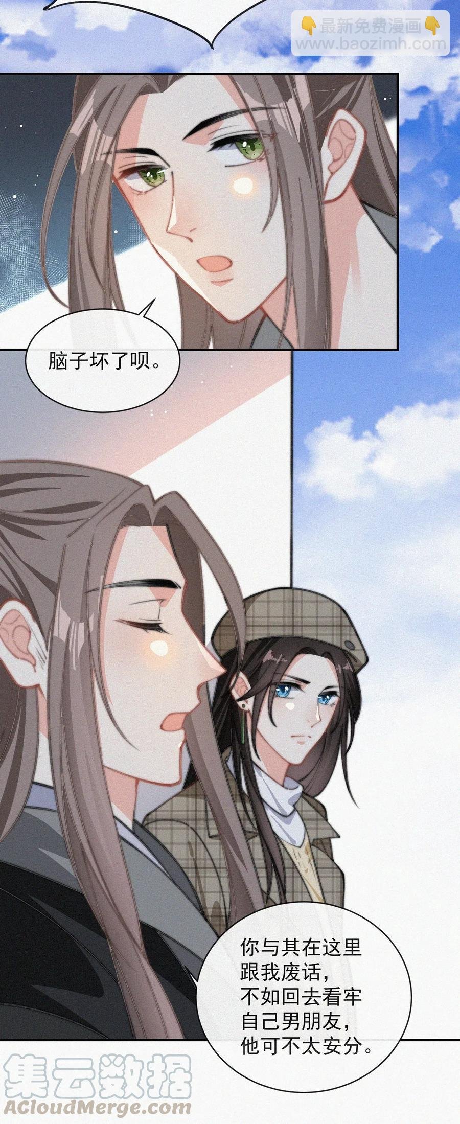 020 意外突生