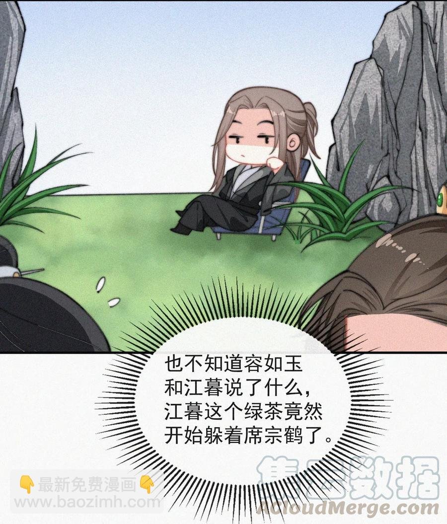 020 意外突生