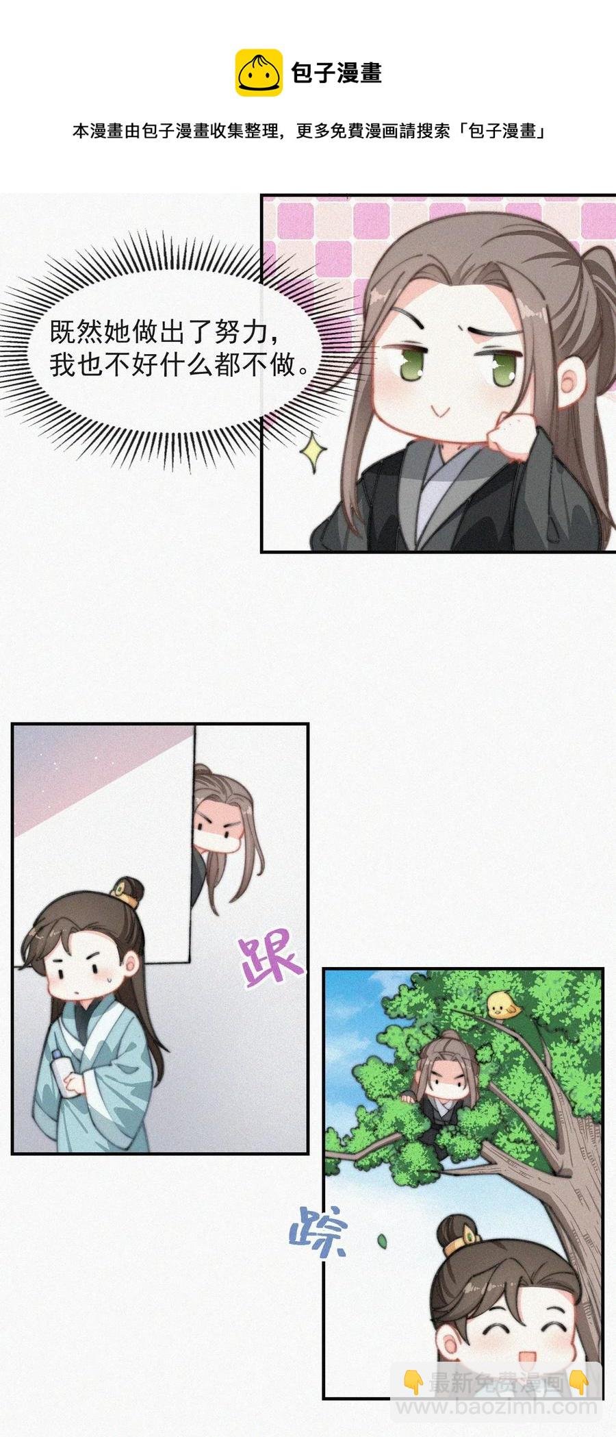 020 意外突生