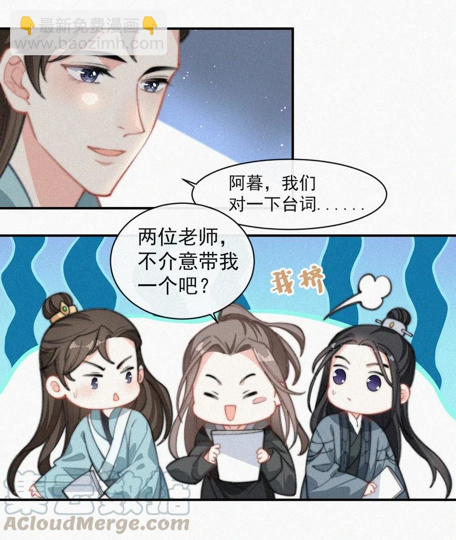 020 意外突生