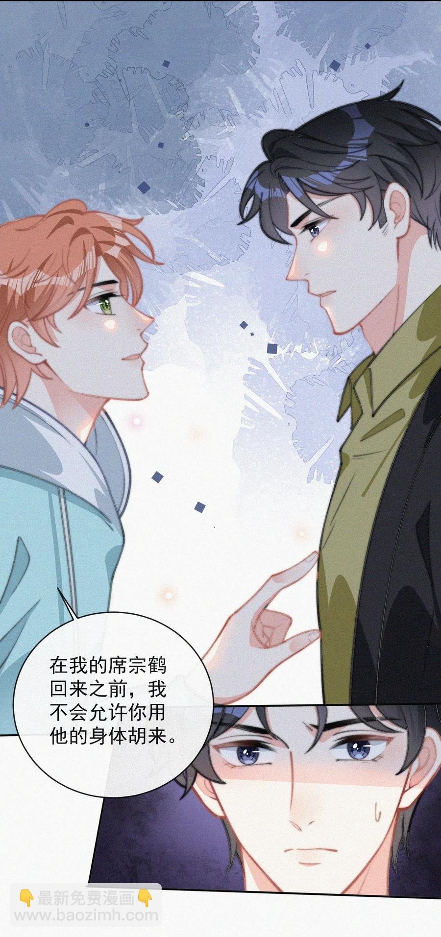 020 意外突生