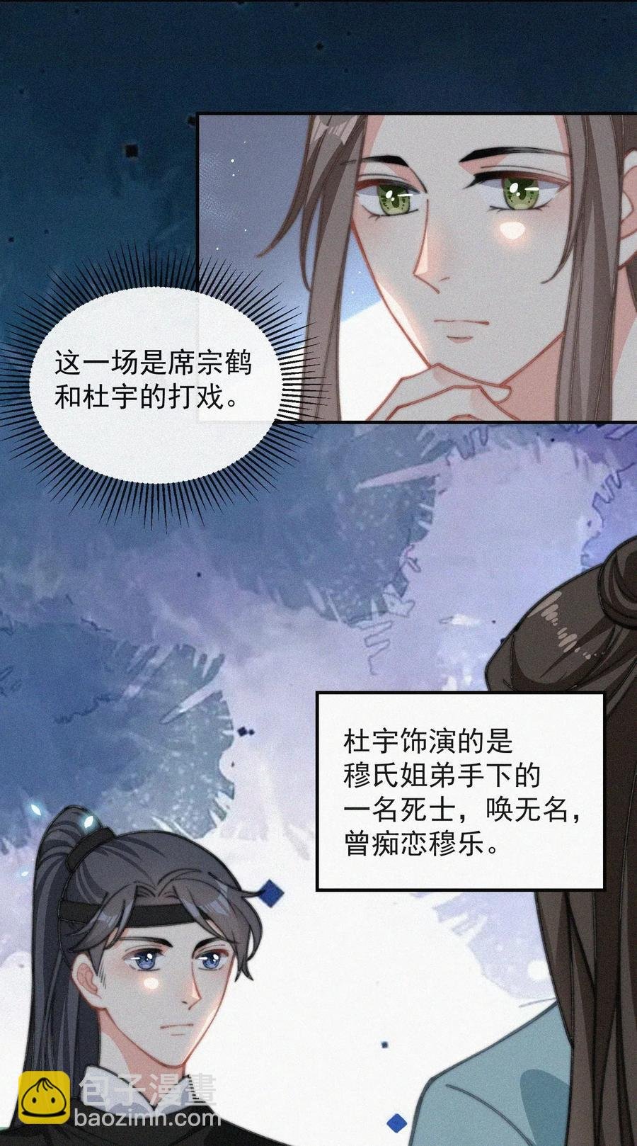 020 意外突生