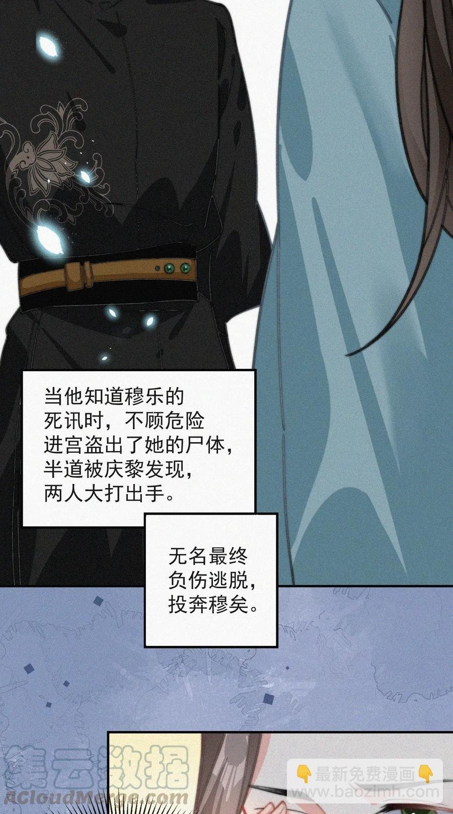 020 意外突生