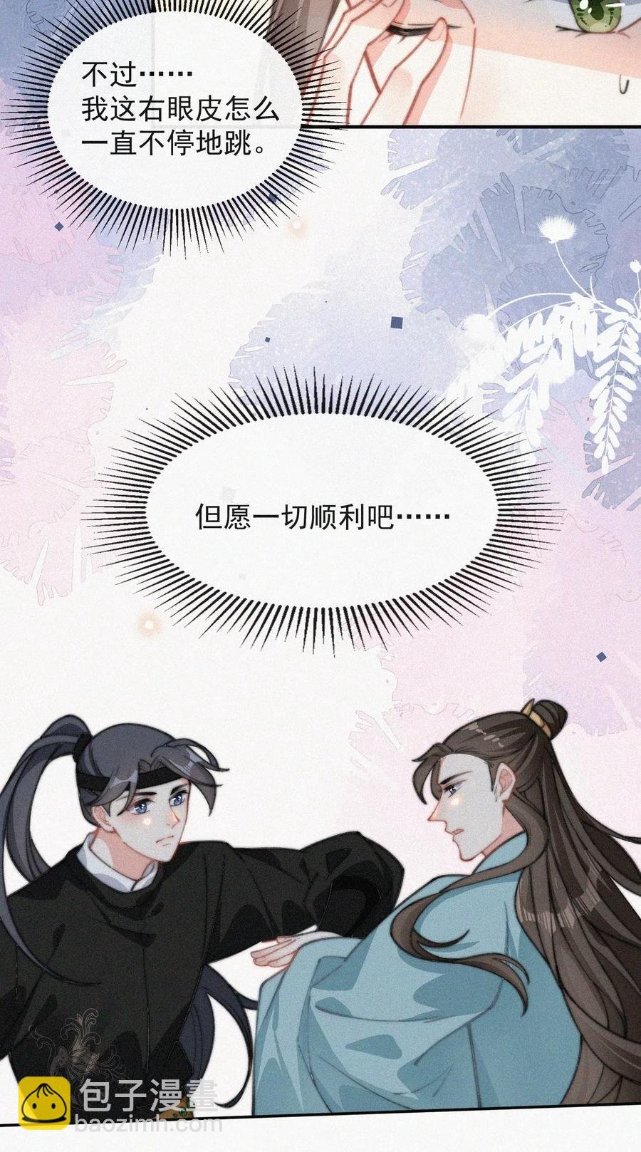 020 意外突生