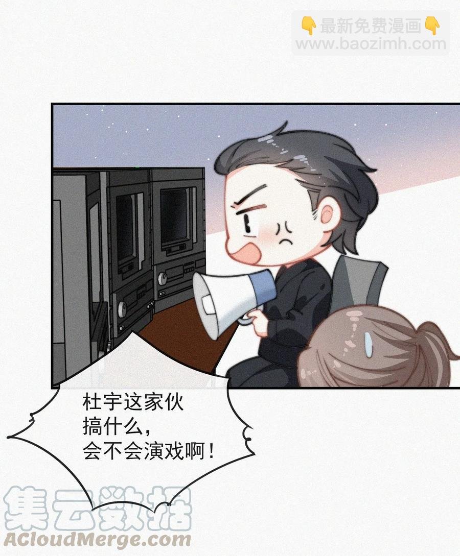 020 意外突生