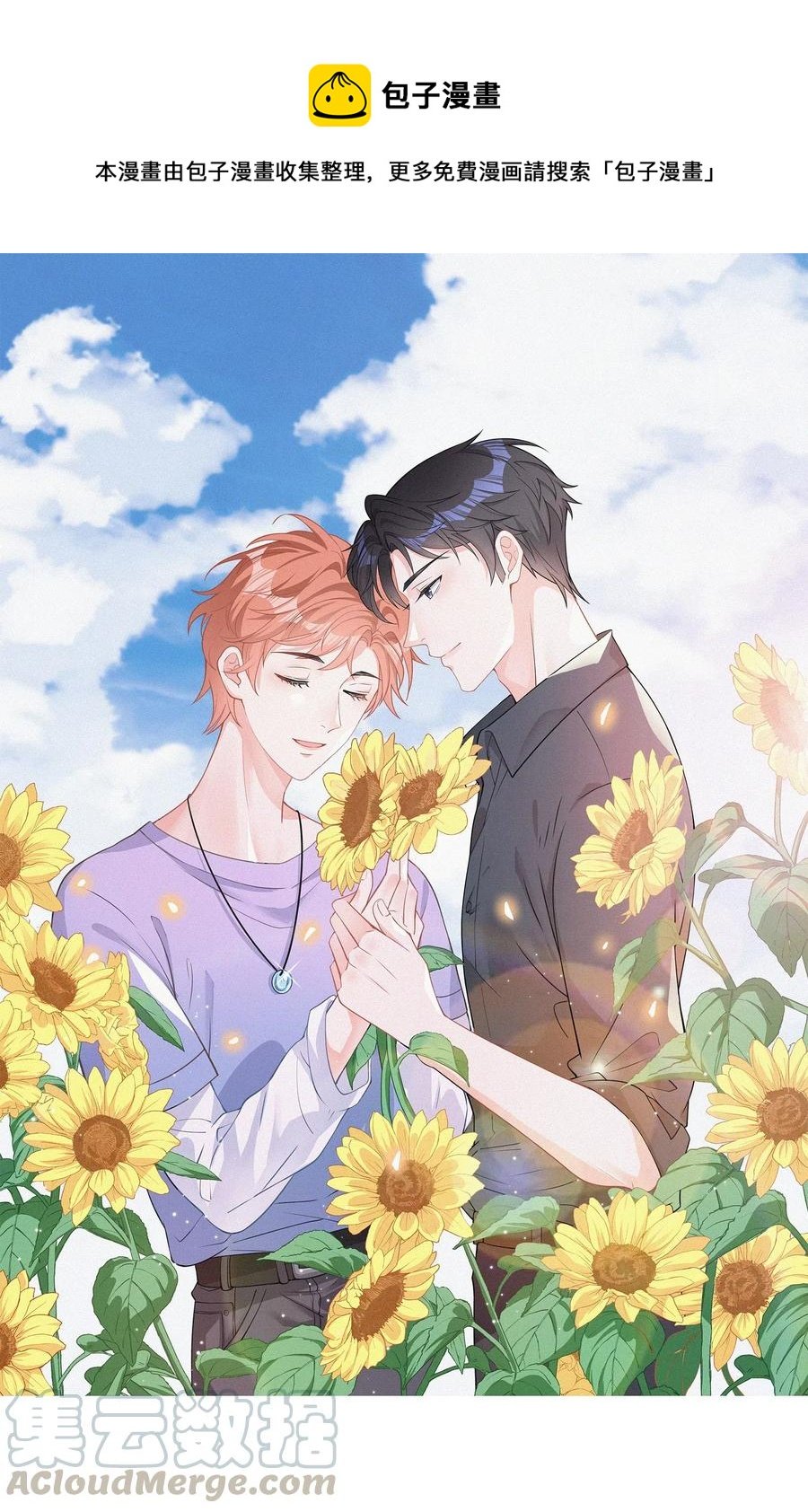 021 他留下的伤疤