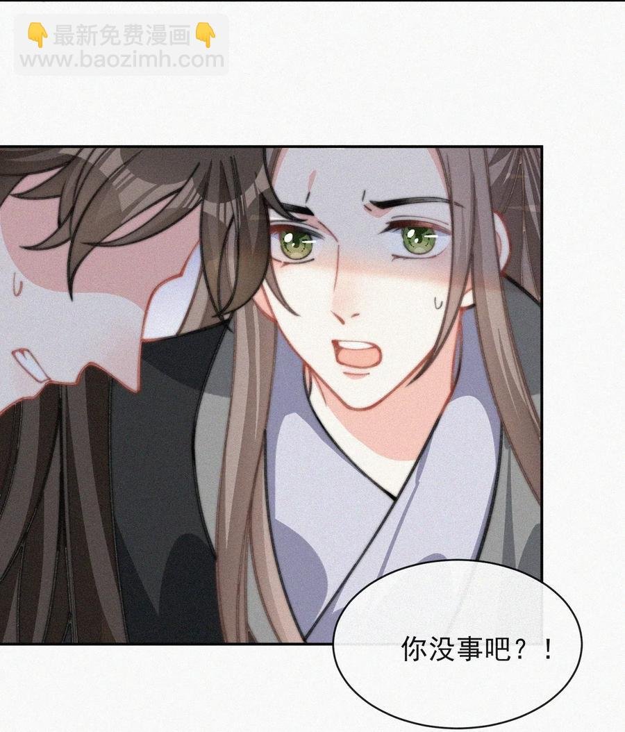 021 他留下的伤疤