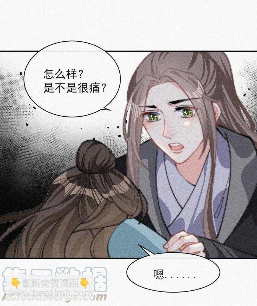 021 他留下的伤疤