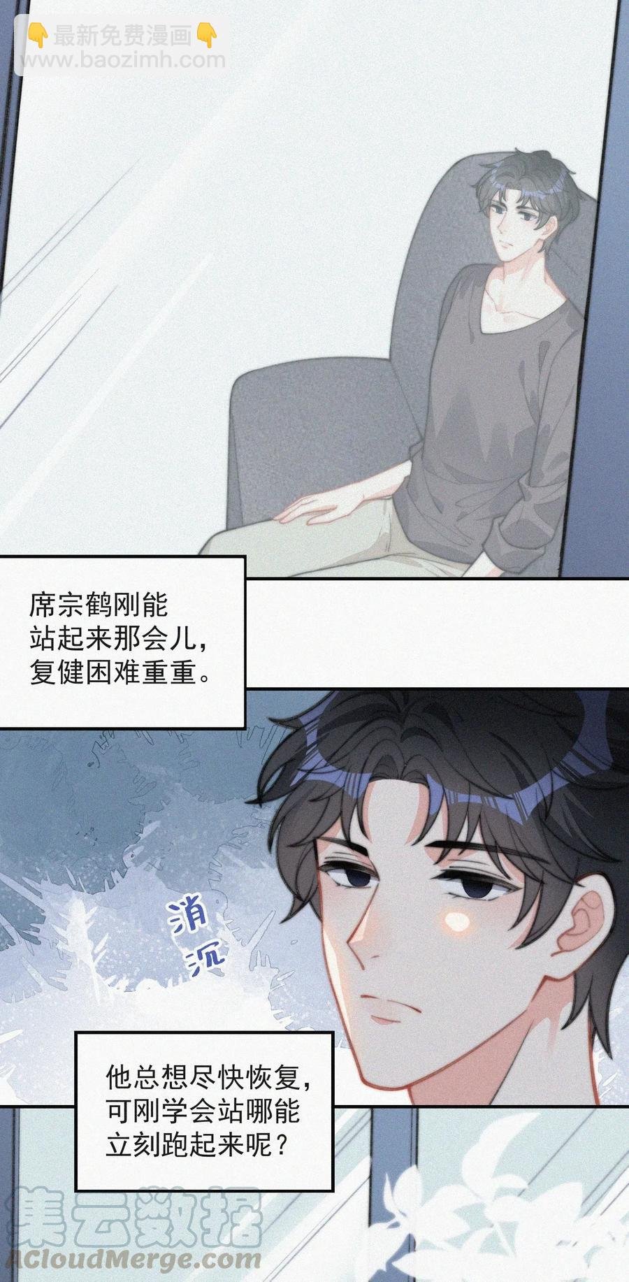 021 他留下的伤疤