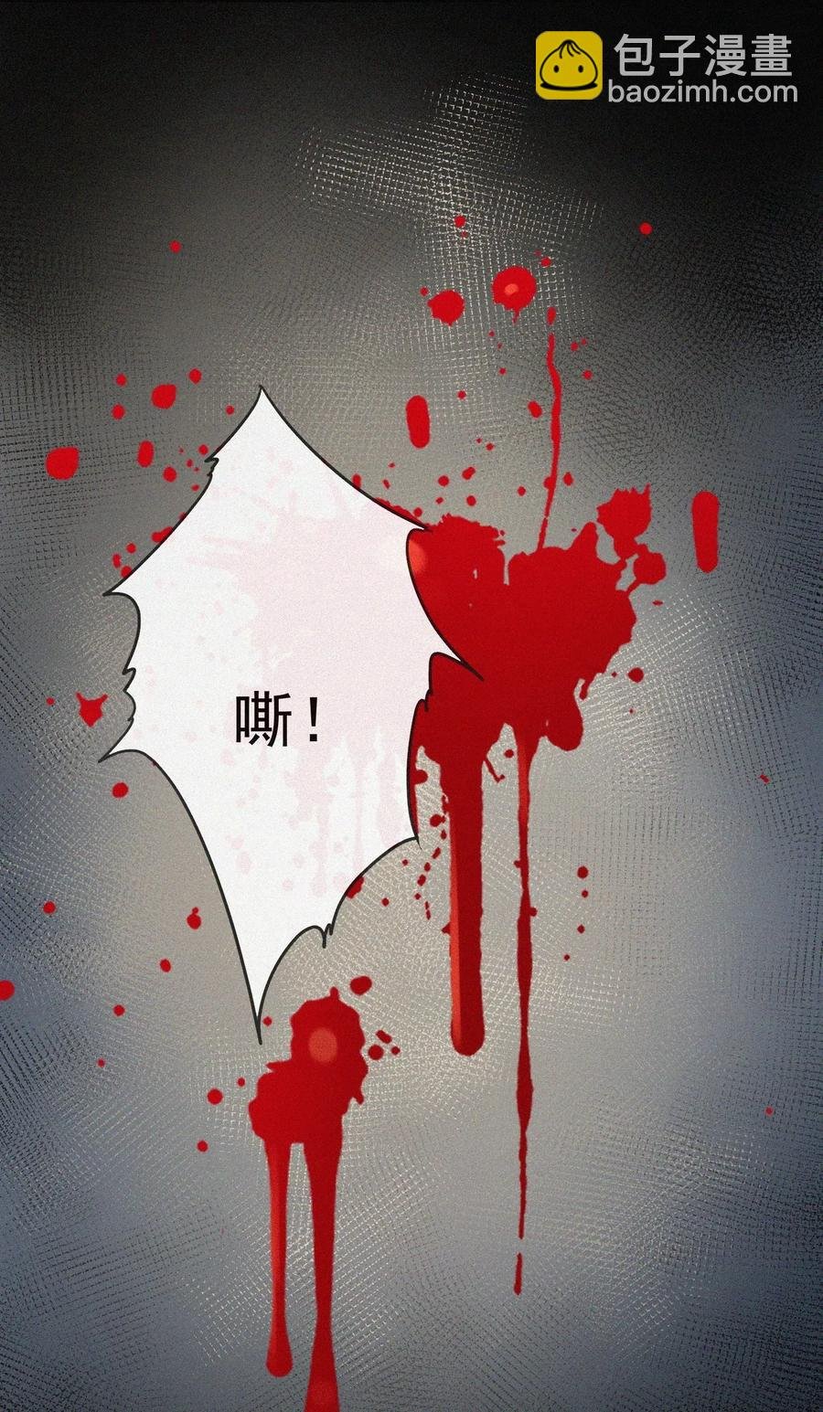 021 他留下的伤疤