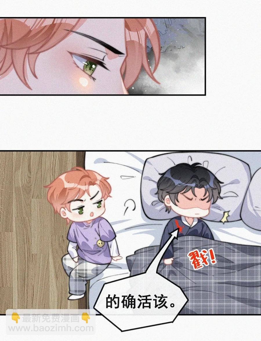 022 还没死心