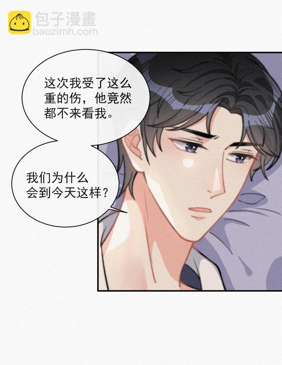 022 还没死心