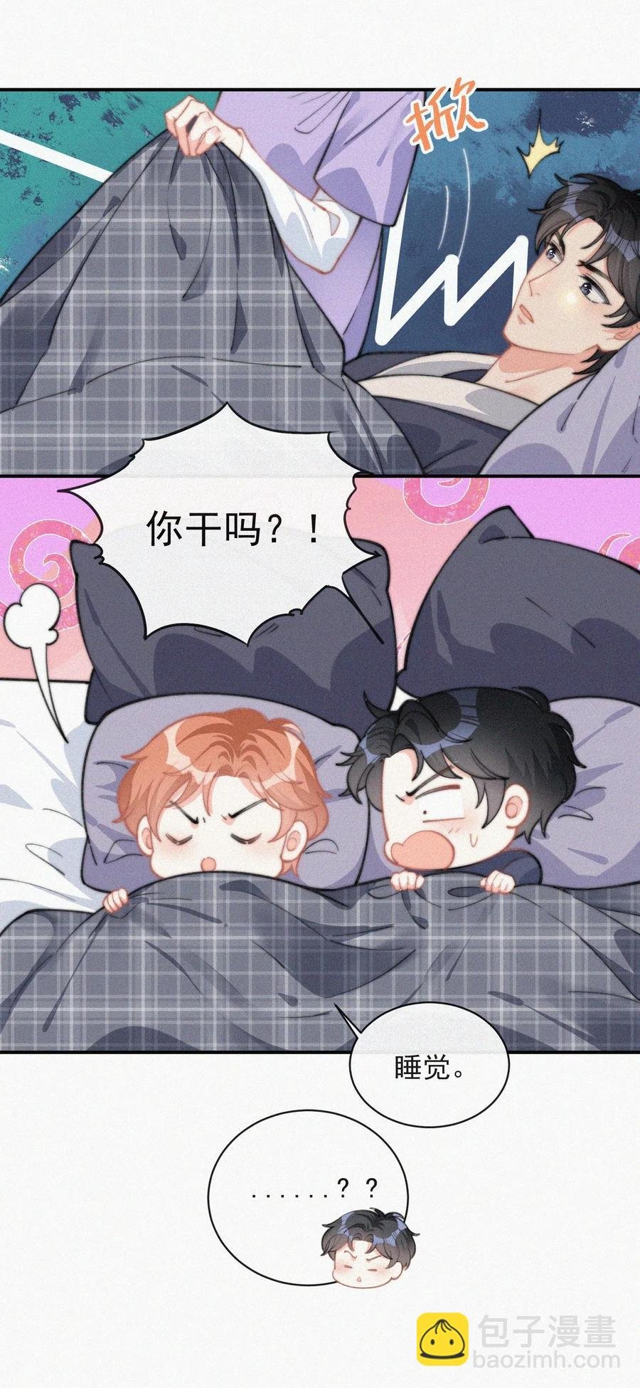 022 还没死心