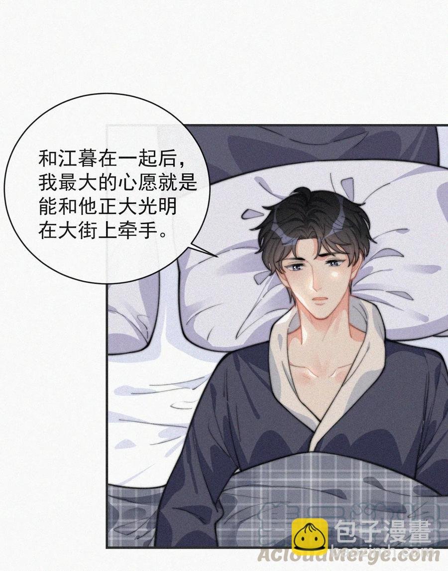 022 还没死心