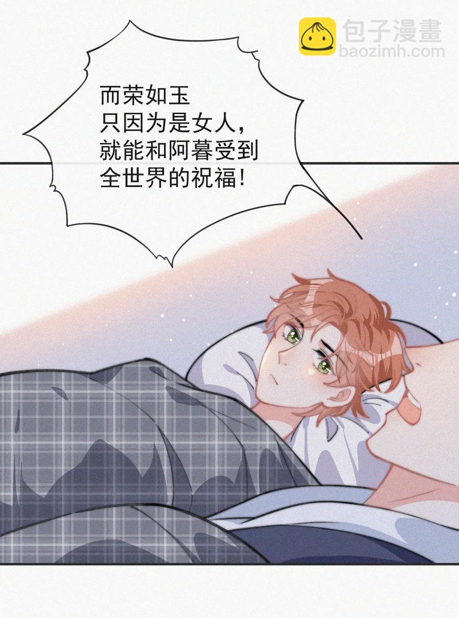 022 还没死心