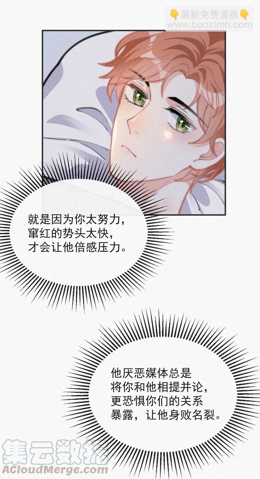 022 还没死心