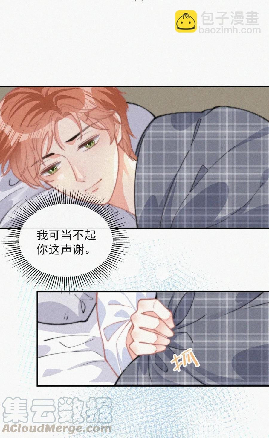 022 还没死心