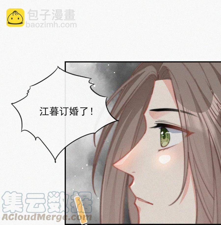 023 是你自己活该