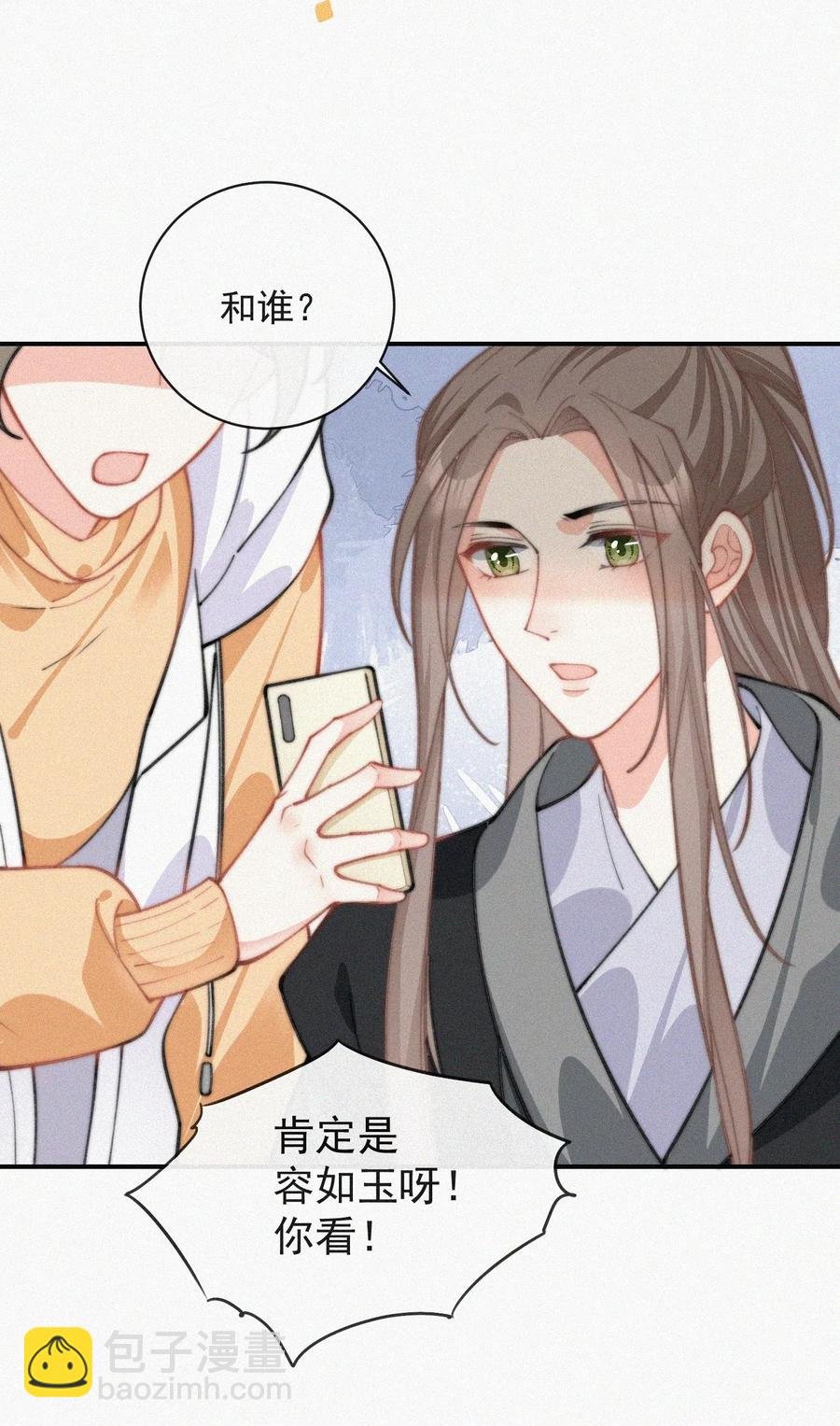 023 是你自己活该