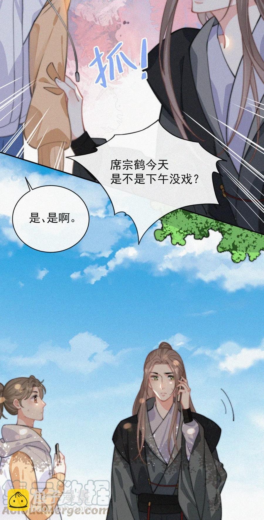 023 是你自己活该