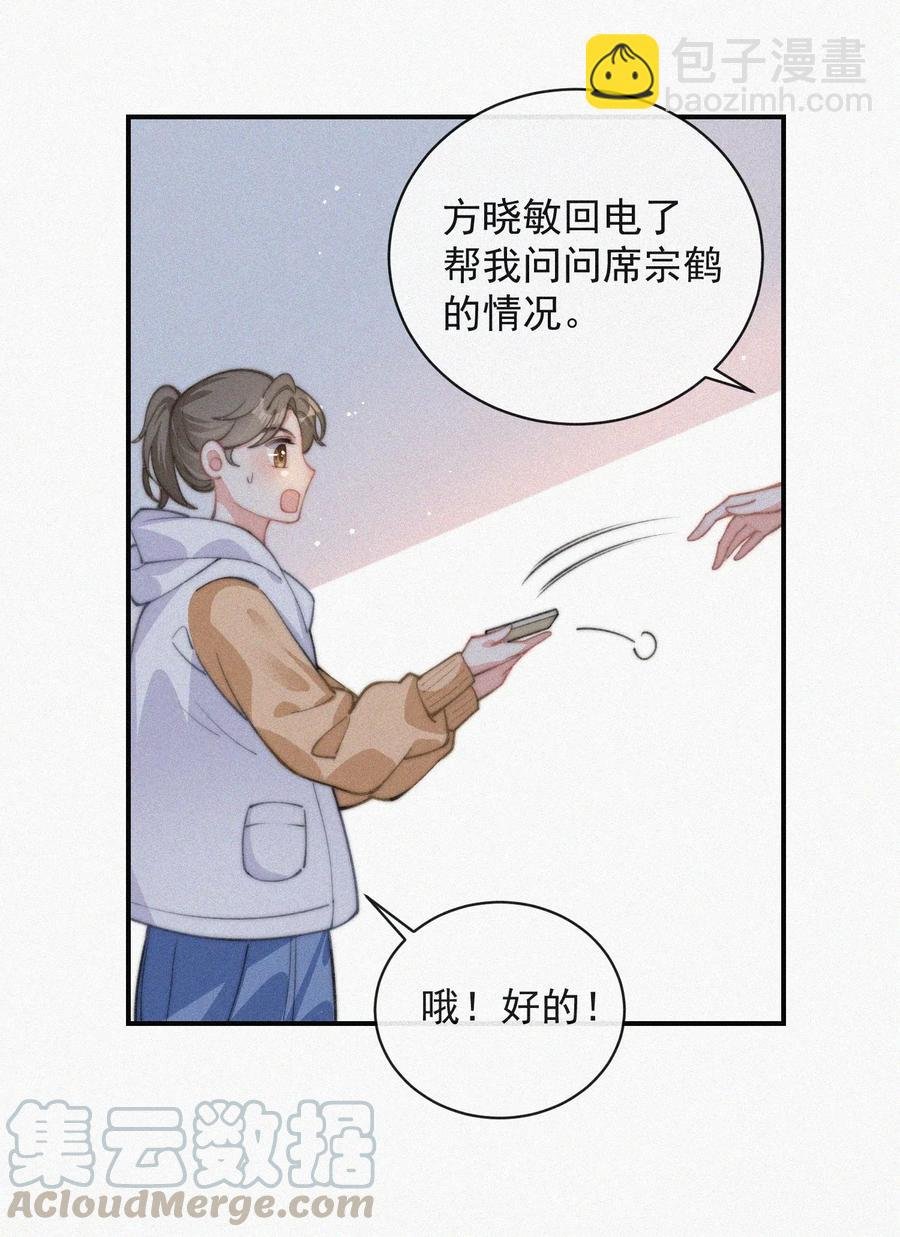 023 是你自己活该