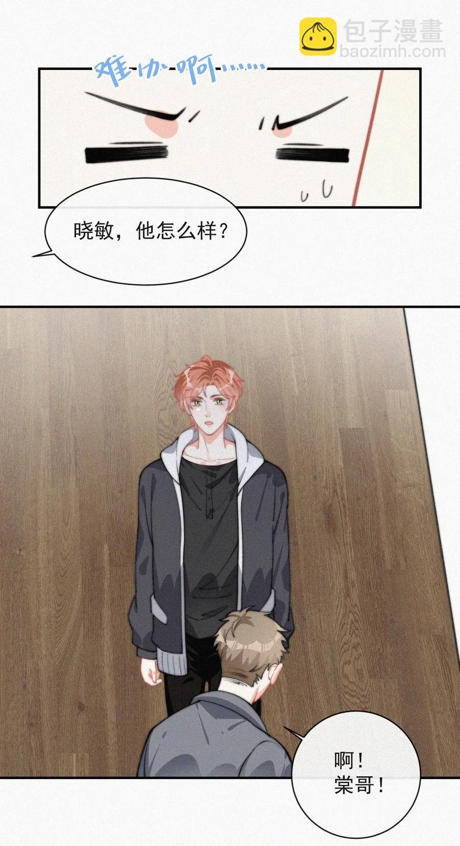 023 是你自己活该