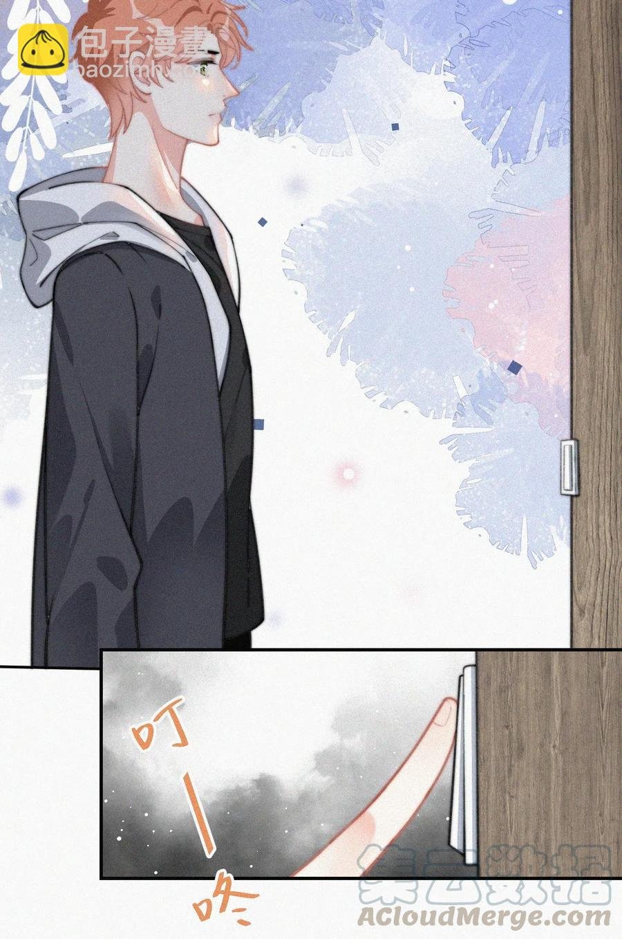 023 是你自己活该