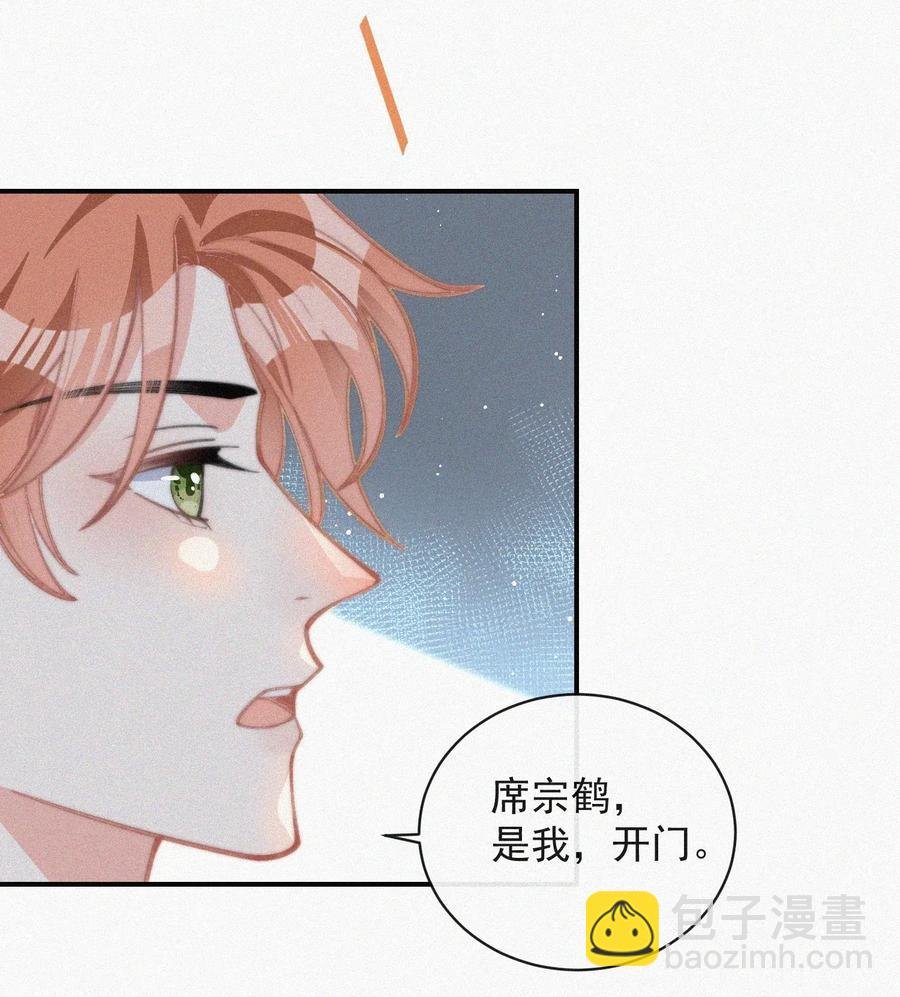 023 是你自己活该
