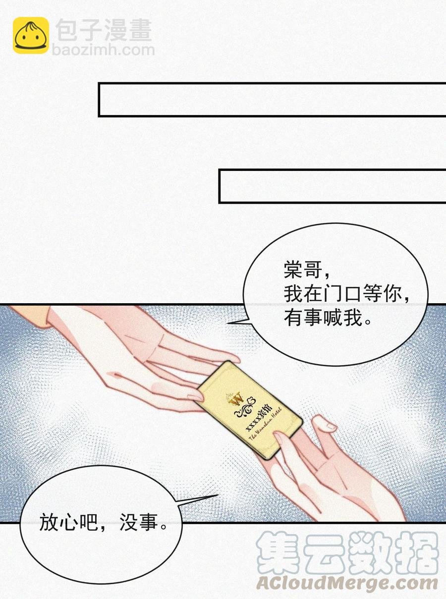 023 是你自己活该