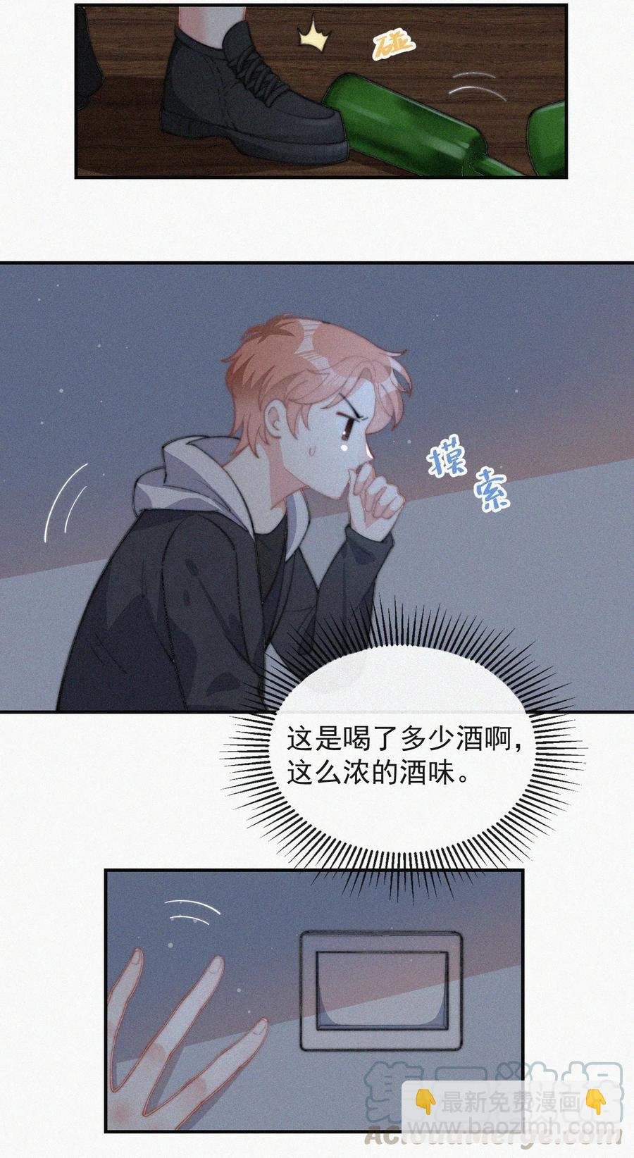 023 是你自己活该